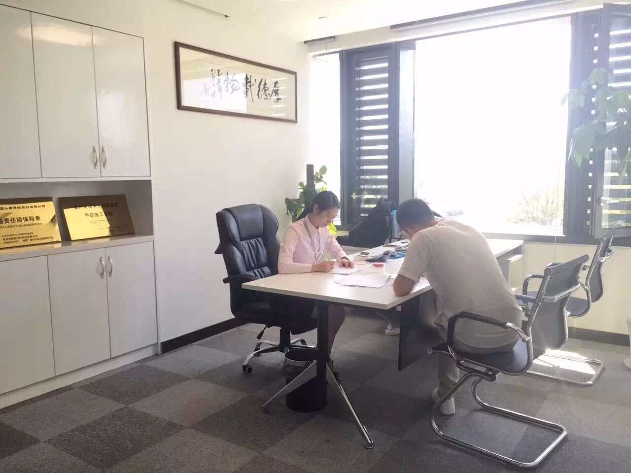 熱烈祝賀沈陽鐵西?？偤灱s創綠家！