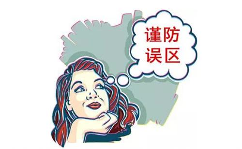 裝修完僅靠兩盆冷水就能除甲醛？這個說法連網友都出來辟謠！大家別再相信了！
