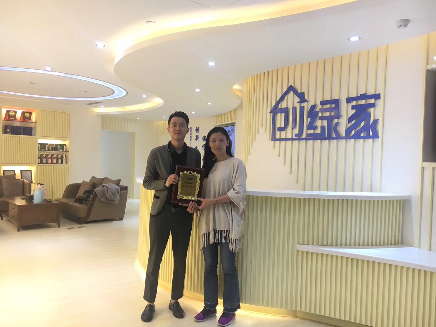 熱烈祝賀章總簽約創綠家湖州市縣級代理！