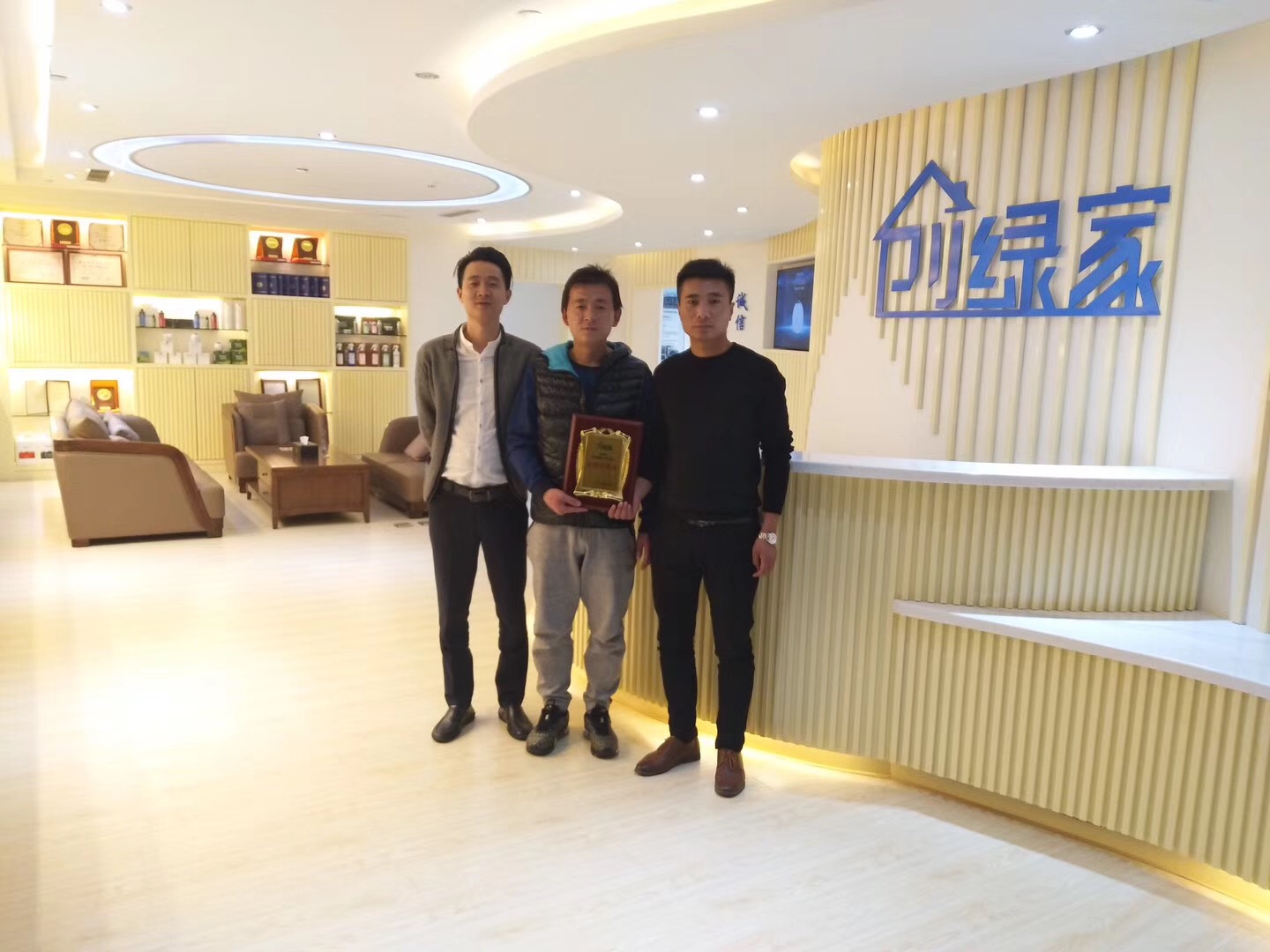 李總、逯總原來從事穩定的事業，也是我們原代理商的合作伙伴，自己也曾經參與過治理項目。從中發現利潤、業務量都很可觀，于是單飛接自己當地的業務。兩位非常相信創綠家，早在考察之前就已經把店面安排好了，順利牽手創綠家！  李總、逯總與公司合影 感謝李總、逯總對創綠家的信任和支持，祝兩位生意興隆、財源廣進！