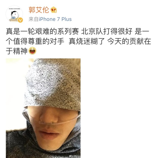 CBA***得分手發(fā)高燒吸氧0得分 教練：賓館房間新裝修，甲醛中毒導(dǎo)致的！