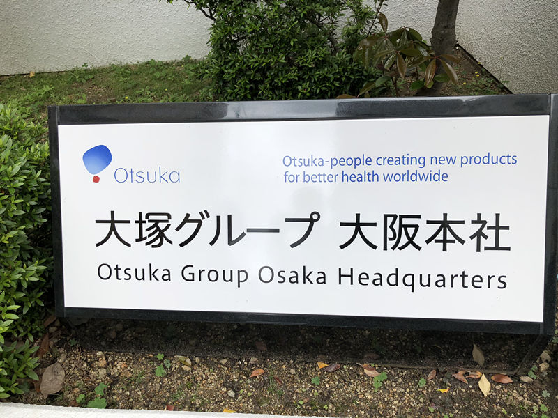 中日室內環境凈化技術交流***站圓滿結束！