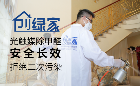 除甲醛加盟，門店嚴格篩選不盲目