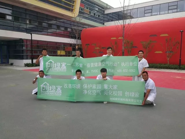 創綠家是如何打動眾多擁有致富夢想的創業者的？