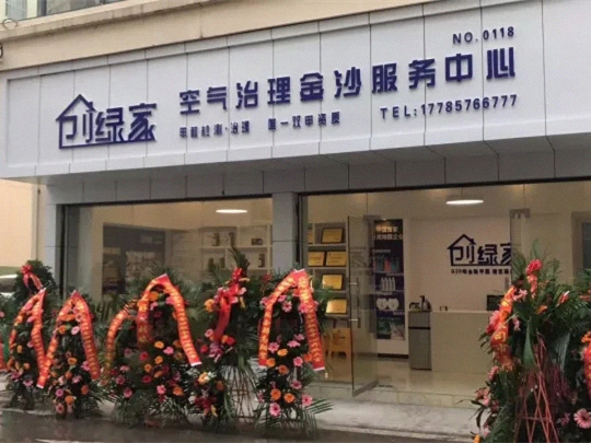 創綠家是如何打動眾多擁有致富夢想的創業者的？