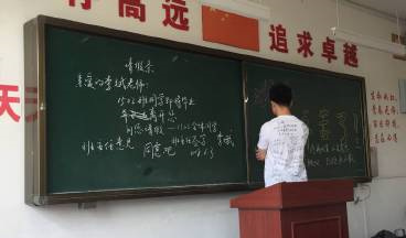#助力高考# 保存好你的高考準考證，創綠家送您安“醛”一夏！