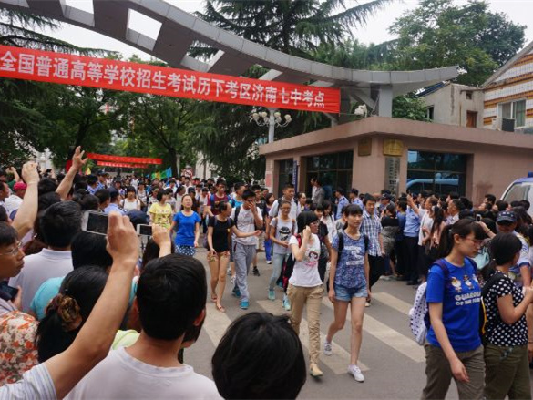 #助力高考# 保存好你的高考準考證，創綠家送您安“醛”一夏！