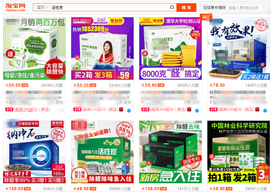 甲醛超標(biāo)怎么辦？這些簡單小方法完爆活性炭