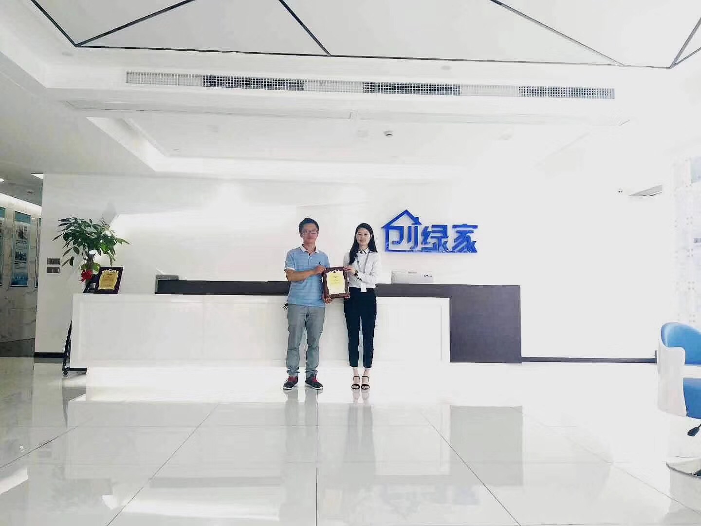 熱烈祝賀嚴總簽約創綠家南通市區級代理！