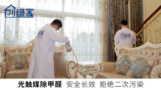 甲醛中毒的癥狀有哪些？除甲醛工作不能拖！