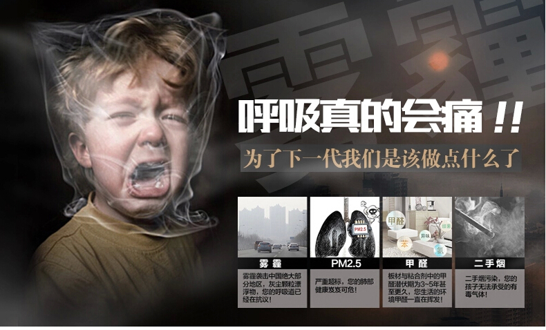 可怕！甲醛超標(biāo)對孕婦、胎兒的危害竟如此之大！
