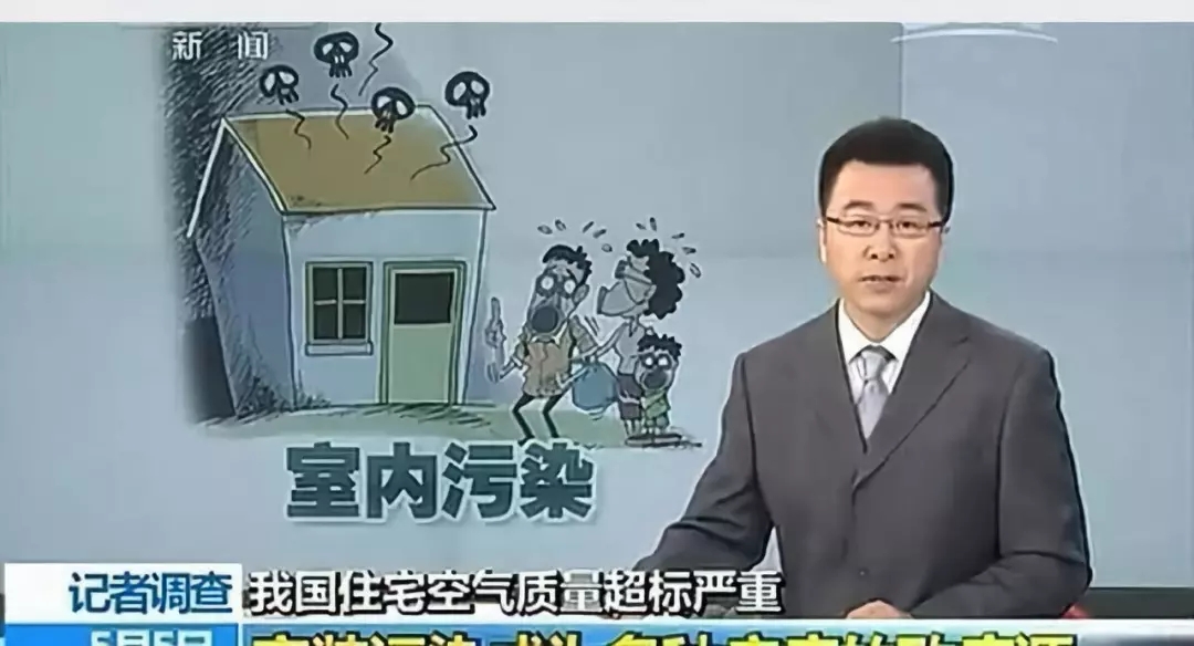 流產...癌癥...白血病...甲醛的危害真的這么大嗎？真相令人震驚！