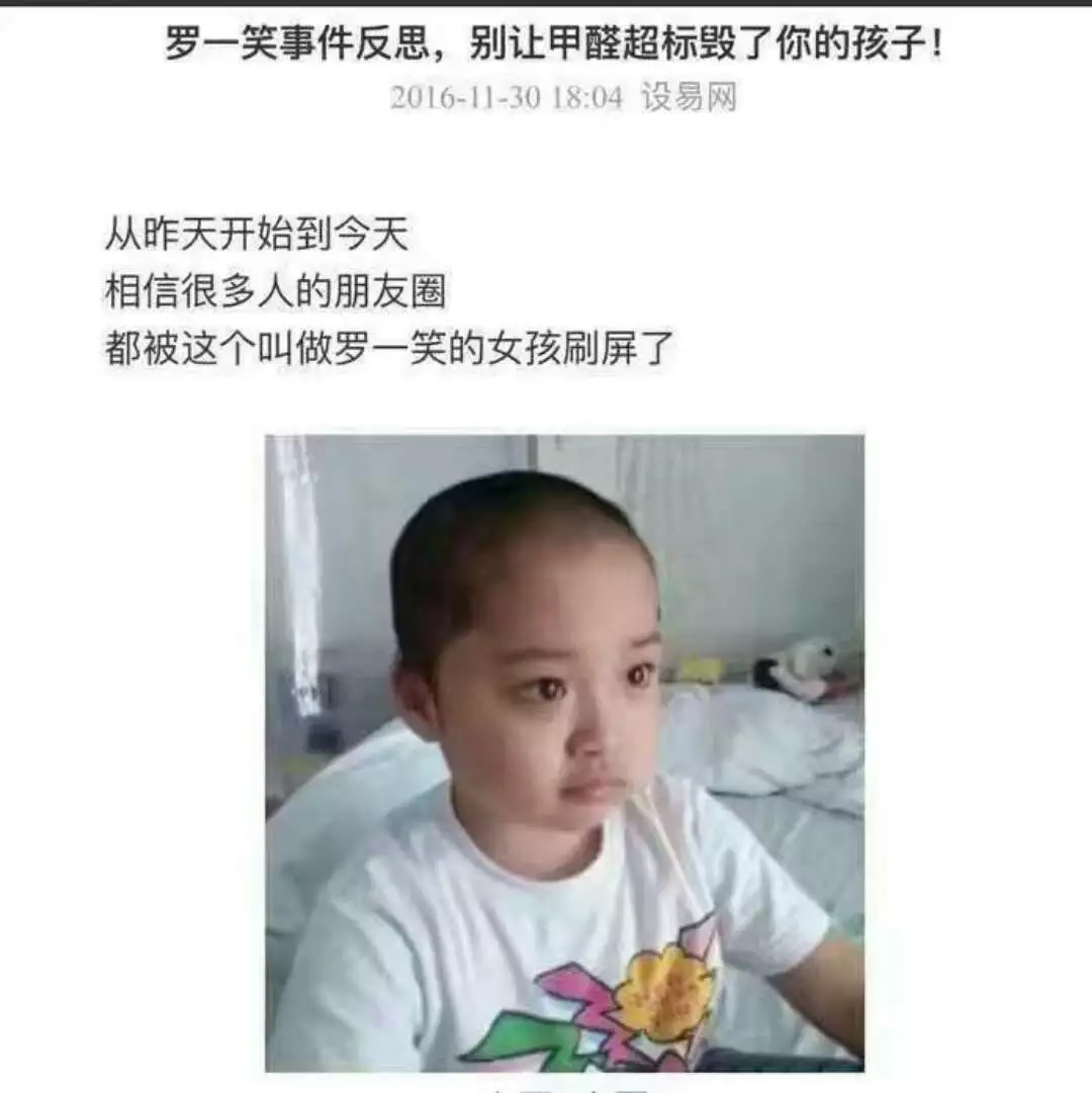 流產...癌癥...白血病...甲醛的危害真的這么大嗎？真相令人震驚！