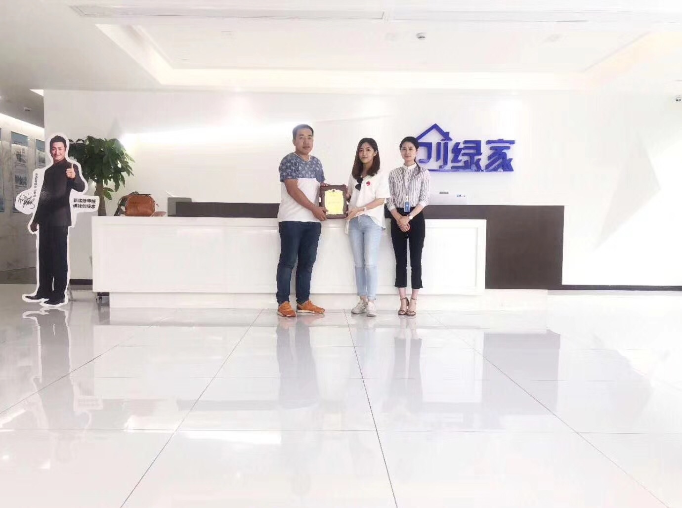 熱烈祝賀林總簽約創綠家汕頭市區級代理！