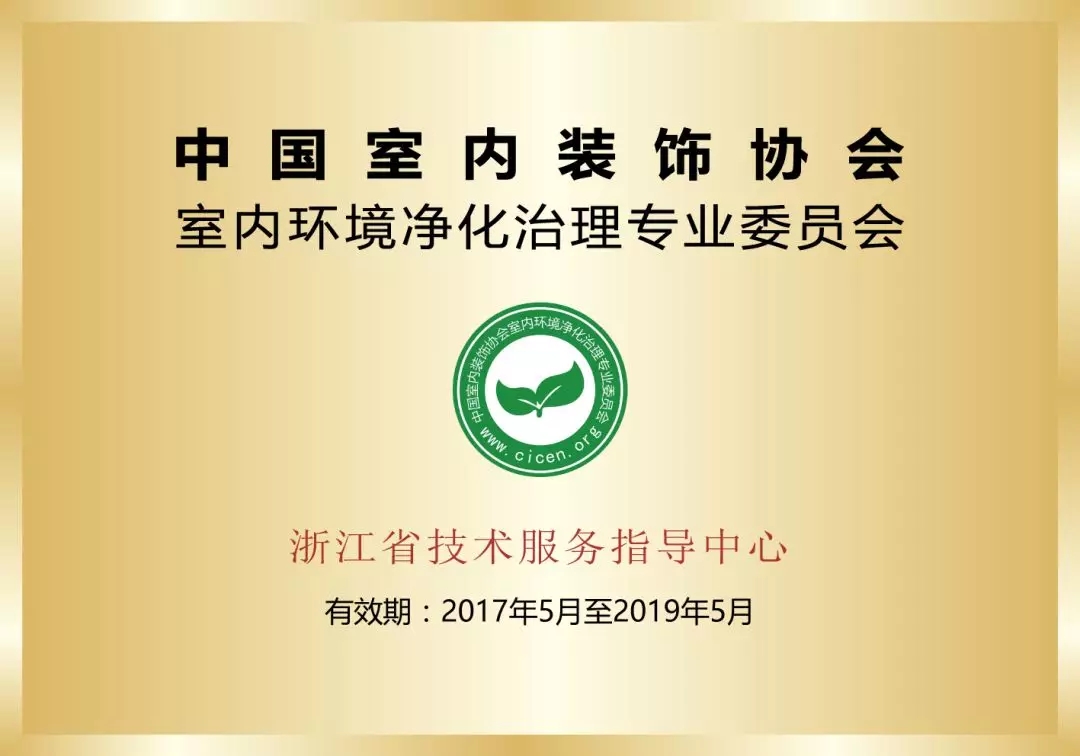 光觸媒除甲醛需要注意什么？