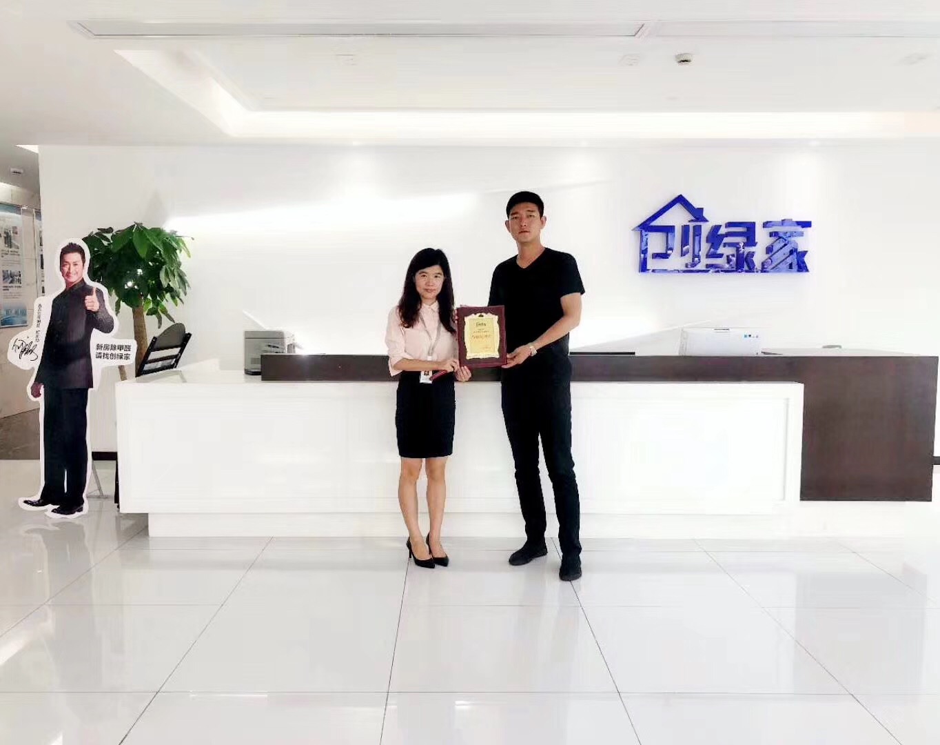 熱烈祝賀劉總簽約創綠家天津市區級代理！
