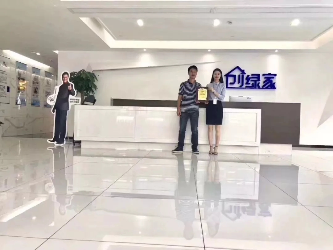 熱烈祝賀吳總簽約創(chuàng)綠家瀘州市縣級(jí)代理！