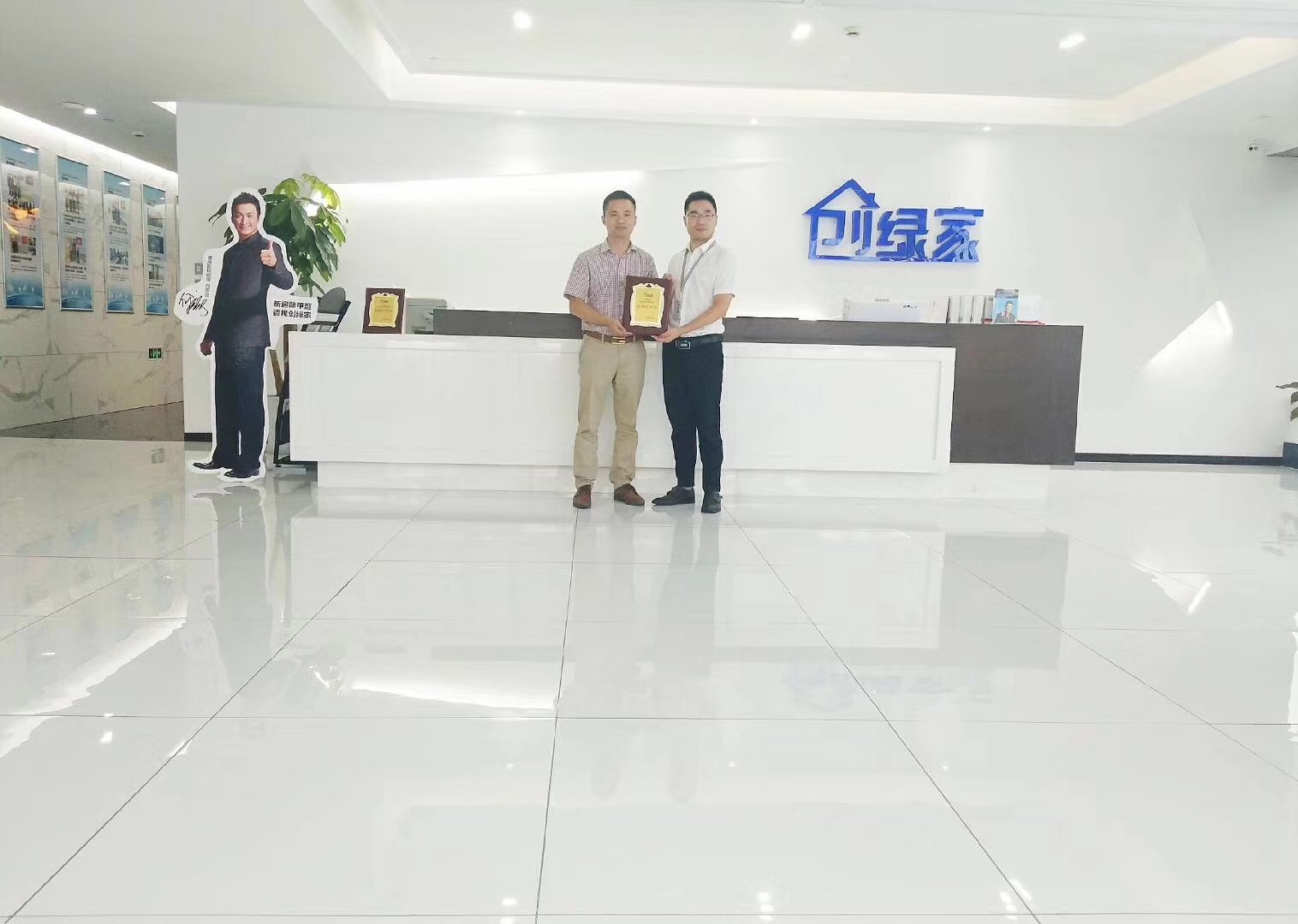 熱烈祝賀樊總簽約創綠家成都市區級代理！