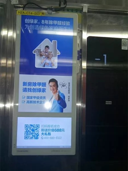 安排上了！高新技術企業進駐杭城500家小區，將為您帶來688除醛大禮包