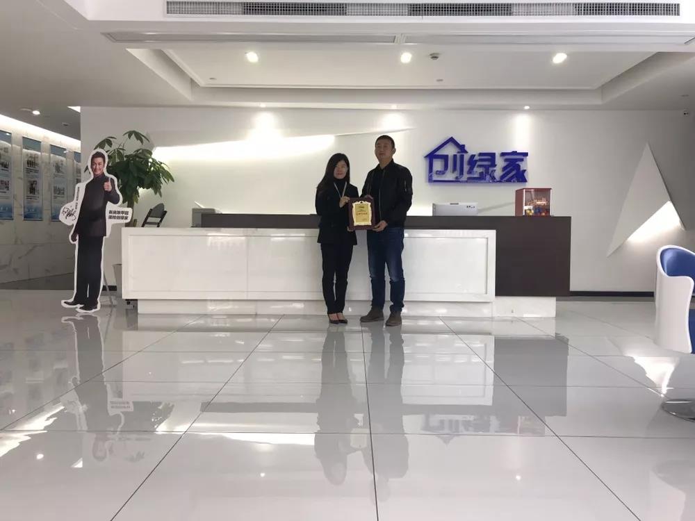熱烈祝賀楊總簽約創(chuàng)綠家云南省大理州區(qū)級代理！