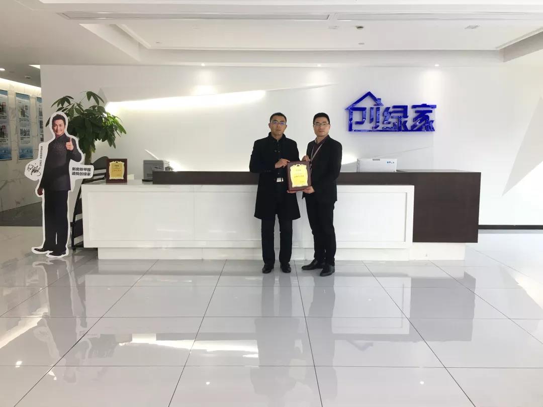 熱烈祝賀王總簽約創綠家山東省濰坊市區級代理！