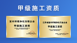 這些除甲醛加盟公司是不靠譜的，別上當了