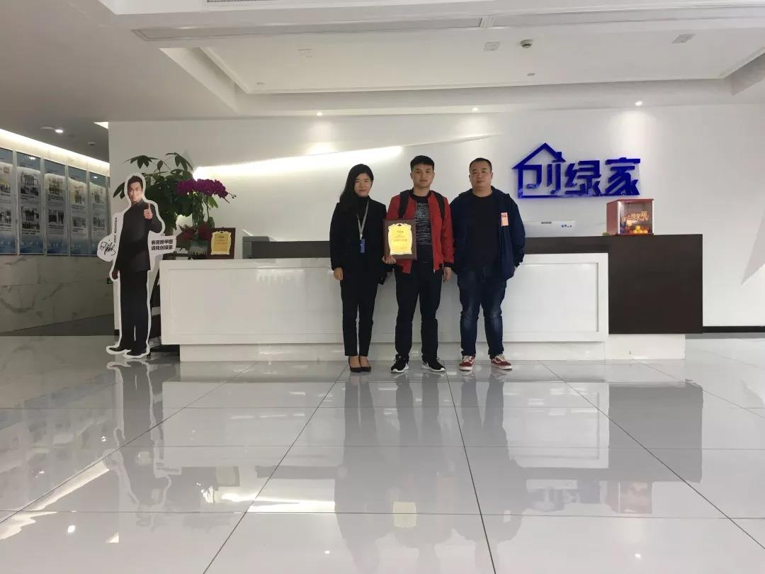 熱烈祝賀鄧總、郭總簽約創綠家江西省某市縣級代理！