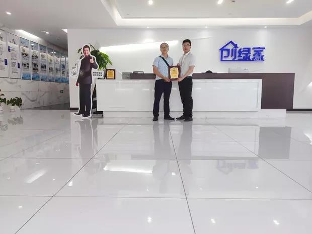 熱烈祝賀張總簽約創(chuàng)綠家四川省瀘州市區(qū)級代理！