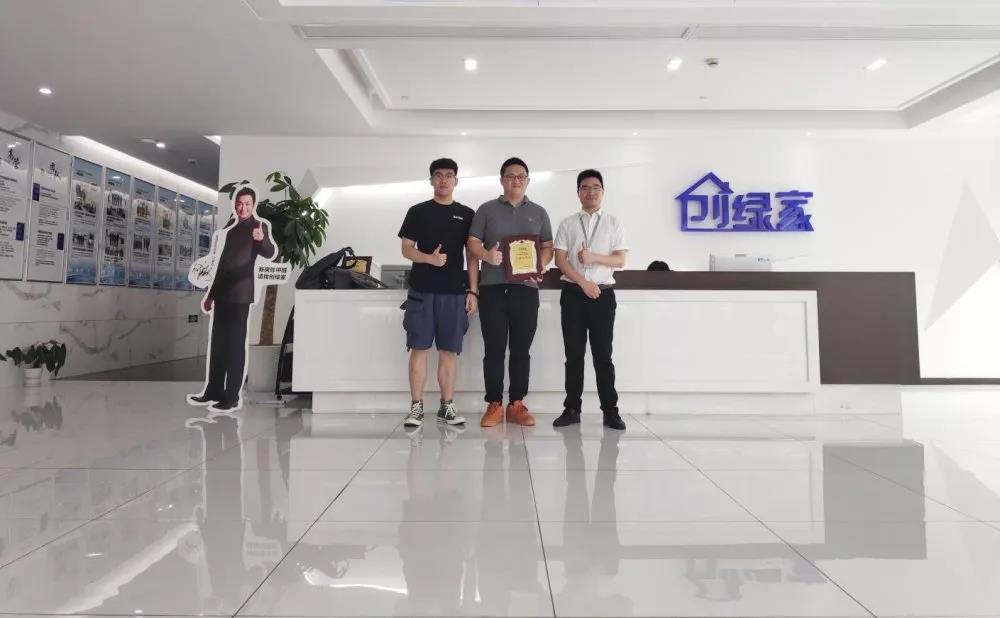 熱烈祝賀蘇總簽約創綠家廣東省深圳市區級代理！
