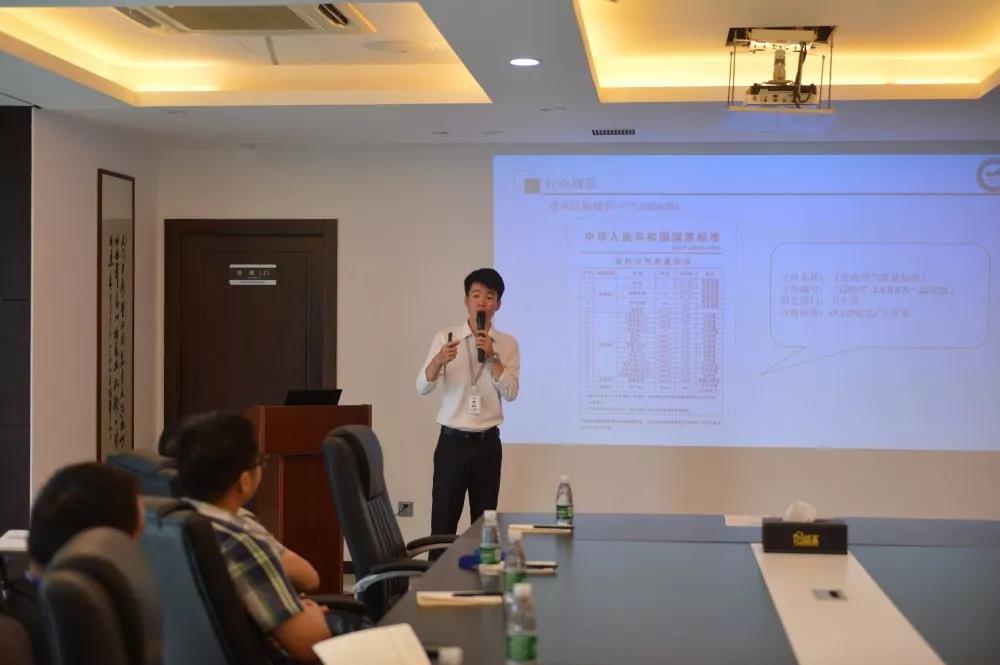 中國凈化委浙江技術(shù)服務指導中心2019年第五期“除醛技術(shù)交流峰會”圓滿結(jié)束