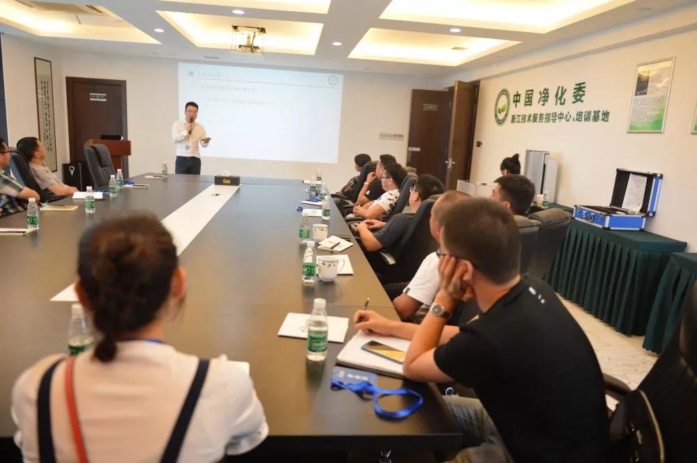 中國凈化委浙江技術(shù)服務指導中心2019年第五期“除醛技術(shù)交流峰會”圓滿結(jié)束