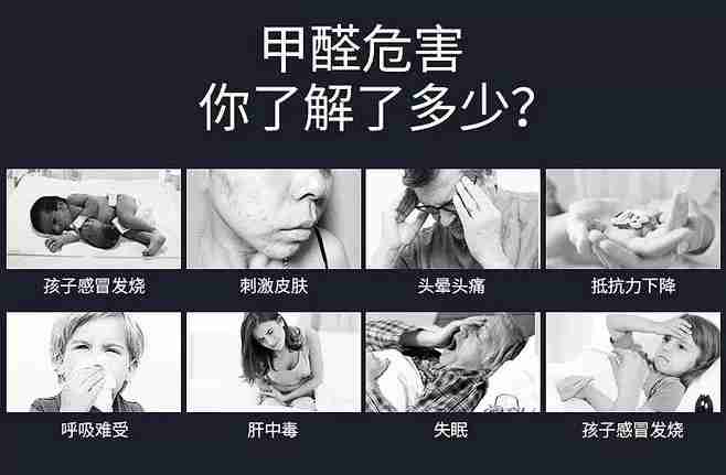 甲醛超標會怎樣？5種需要甲醛檢測的癥狀