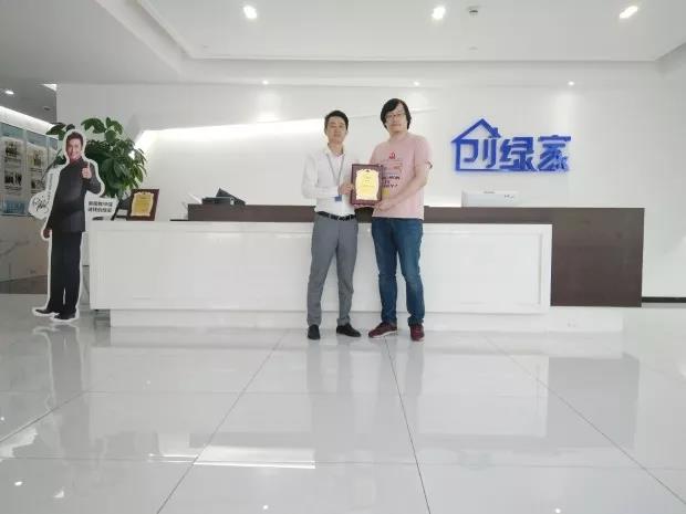熱烈祝賀羅總簽約創(chuàng)綠家江蘇省南京市區(qū)級(jí)代理！