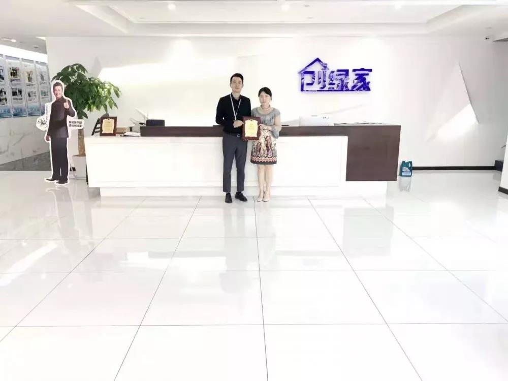 熱烈祝賀關總簽約創綠家福建省福州市區級代理！
