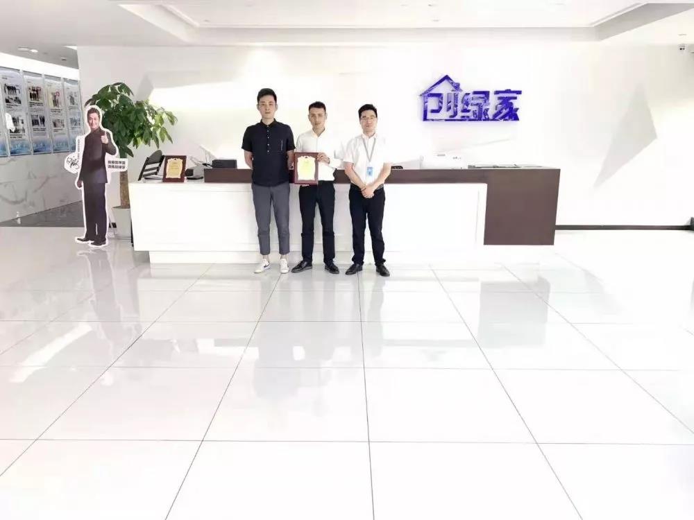 熱烈祝賀錢總簽約創綠家浙江省嘉興市區級代理！