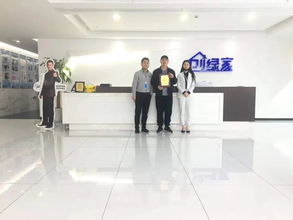 熱烈祝賀周總簽約創綠家江蘇省無錫市區級代理！