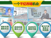 加盟室內除甲醛公司要多少錢？