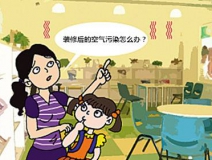 正處家裝旺季，除甲醛行業(yè)熱情更高