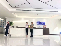 熱烈祝賀楊總簽約創綠家黔東南苗族侗族自治州縣級代理！