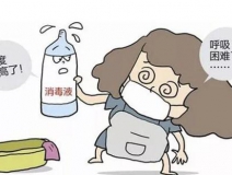 室內(nèi)殺菌消毒該采用什么方法？