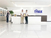 熱烈祝賀李總、解總簽約創(chuàng)綠家漢中市縣級代理！