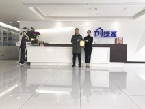 熱烈祝賀彭總簽約創(chuàng)綠家湖北省某市區(qū)級代理！