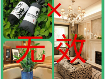 這些室內甲醛治理方法好嗎？該怎么做？