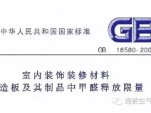 為什么中國會有那么多家庭甲醛超標？而國外一般不存在新房裝修甲醛污染？