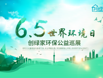 福利 | 周末西湖邊都是人人人從從從眾眾眾，不如去給愛車新家做一次免費的甲醛檢測吧！