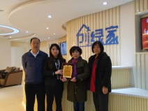 熱烈祝賀藺總簽約創綠家太原市區級代理！