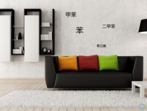 室內(nèi)空氣治理有用嗎：明知有甲醛，為什么還要這么裝修