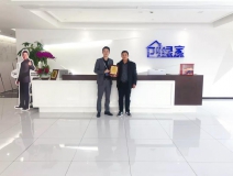 熱烈祝賀周總簽約創綠家河南省某市縣級代理！