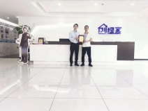 熱烈祝賀嚴總簽約創綠家江西省贛州市區級代理！