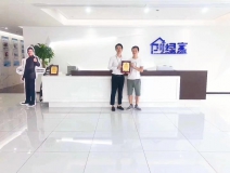 熱烈祝賀陳總簽約創(chuàng)綠家漢中市縣級代理！